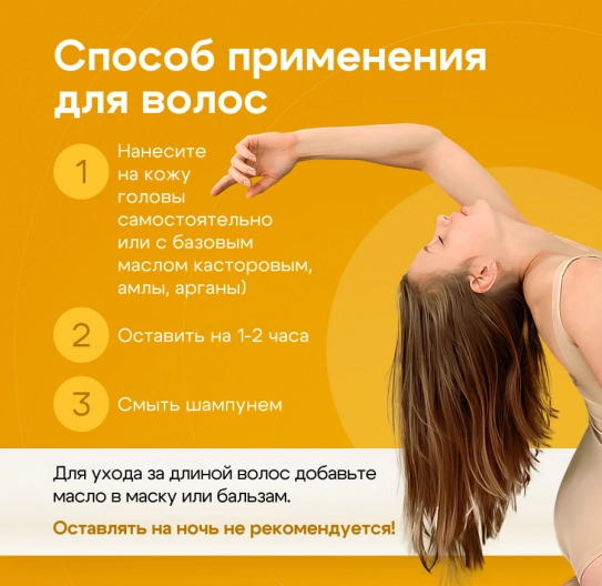 Масло семян усьмы 10 мл Масло семян усьмы 10 мл