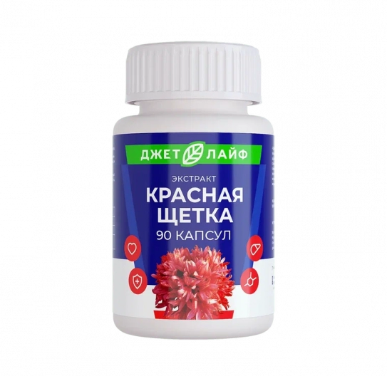 Экстракт красной щетки в капсулах 90 шт