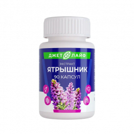 Ятрышник в капсулах экстракт 90 шт